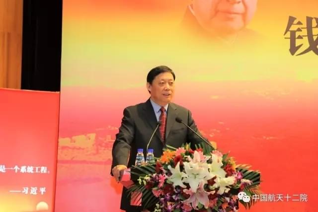 钱学森智库助推雄安发展—第六期钱学森论坛胜利召开（组图）