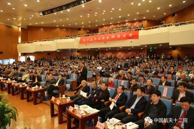 钱学森智库助推雄安发展—第六期钱学森论坛胜利召开（组图）
