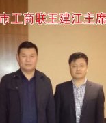 <b>领导关怀</b>